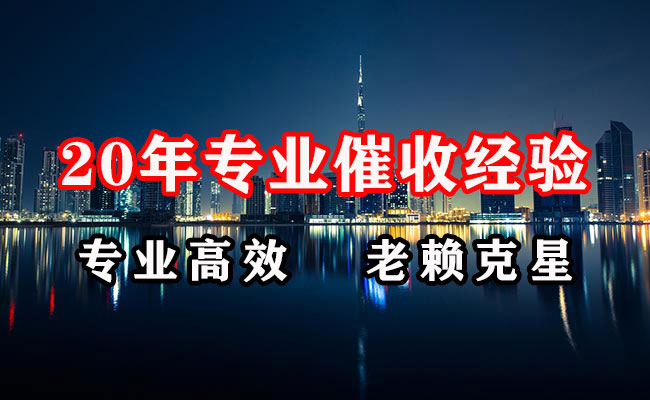 滨城追账公司
