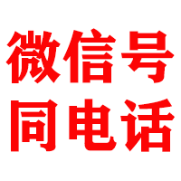 滨城金顺追账公司