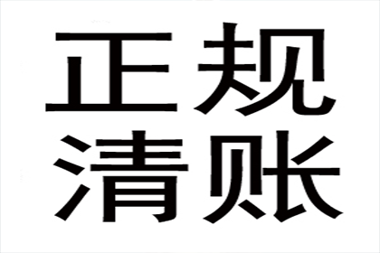 追讨欠款诉讼所需准备材料清单