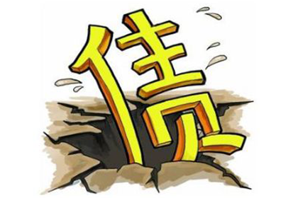 追讨借款不归还的法律途径